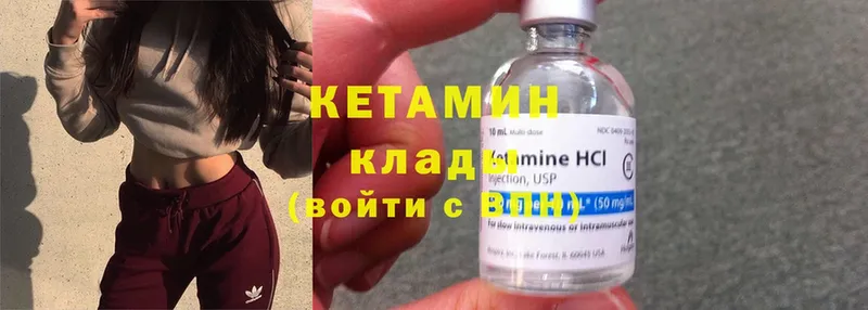 КЕТАМИН ketamine  купить наркоту  Оленегорск 