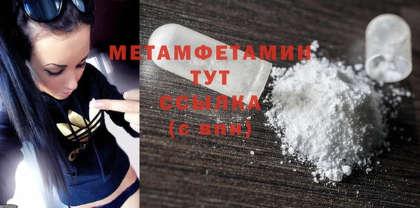 MDMA Вяземский