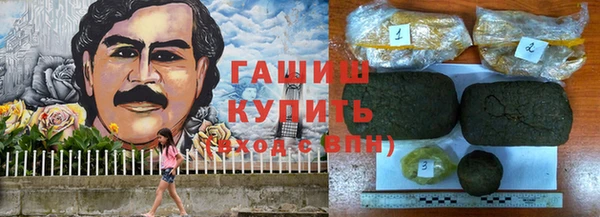 спайс Вязьма