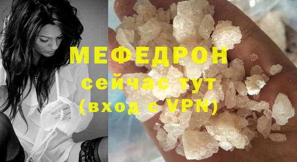 MDMA Вяземский