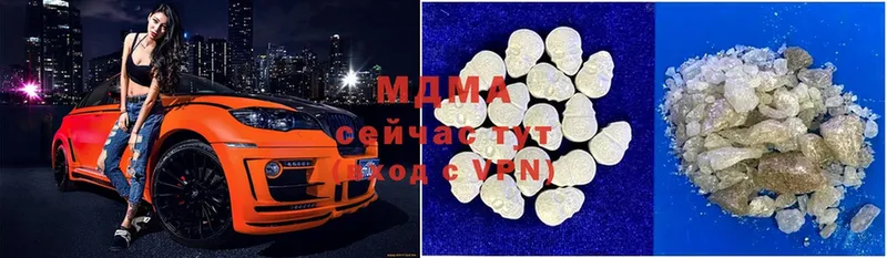 MDMA кристаллы  Оленегорск 